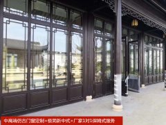 杭州中式铝合金门窗哪家好「冠墅阳光」