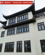 中式古建门窗的价格怎么样「冠墅阳光」