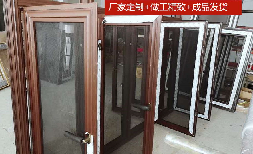 眉山中式风格门窗销售