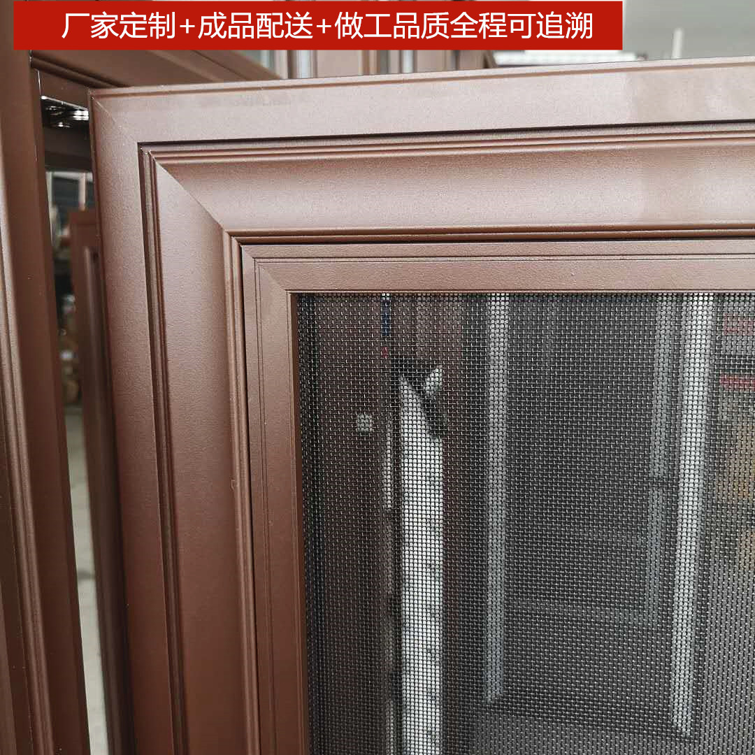 苏州中式断桥门窗定制