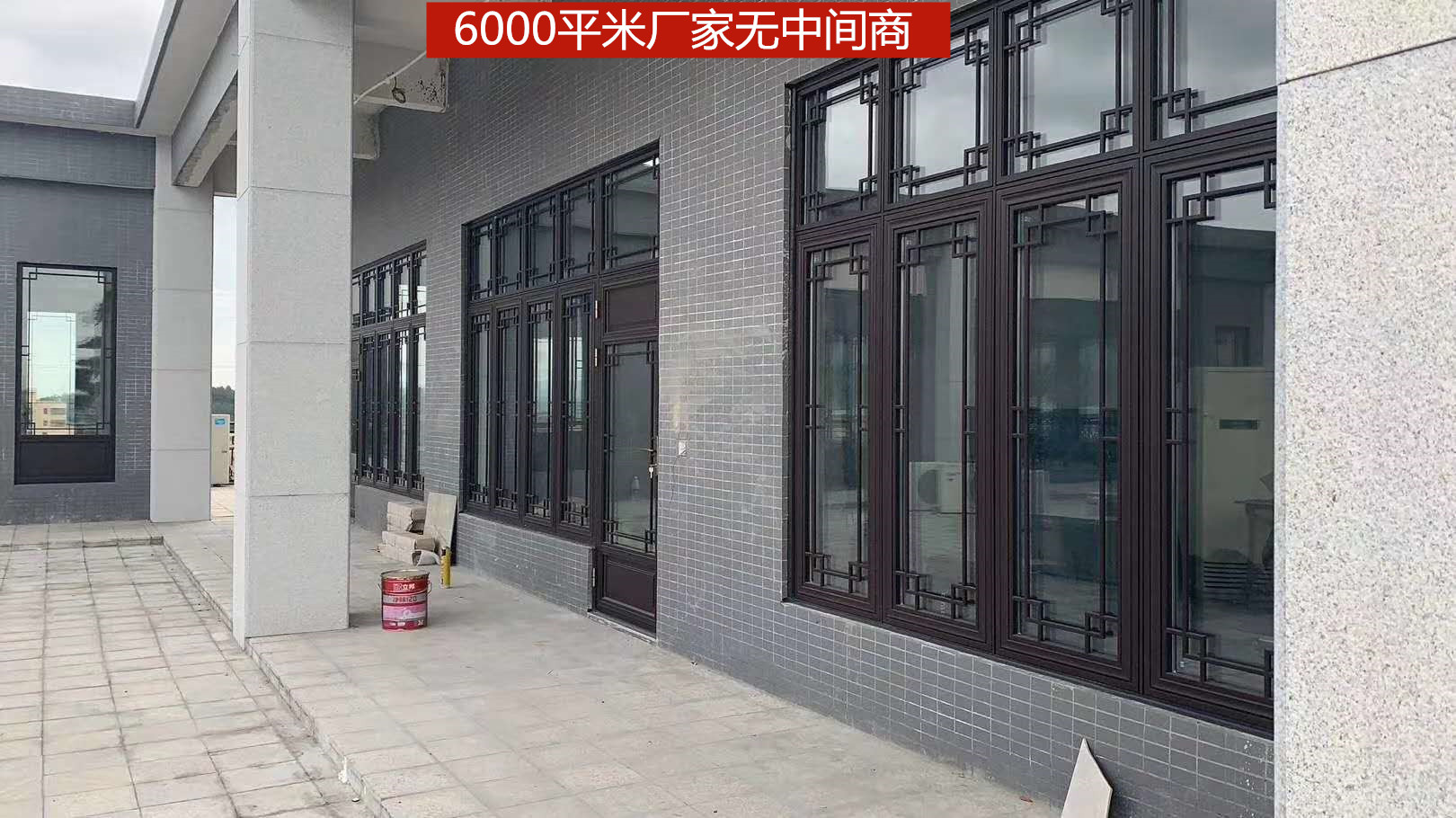 新中式庭院门窗