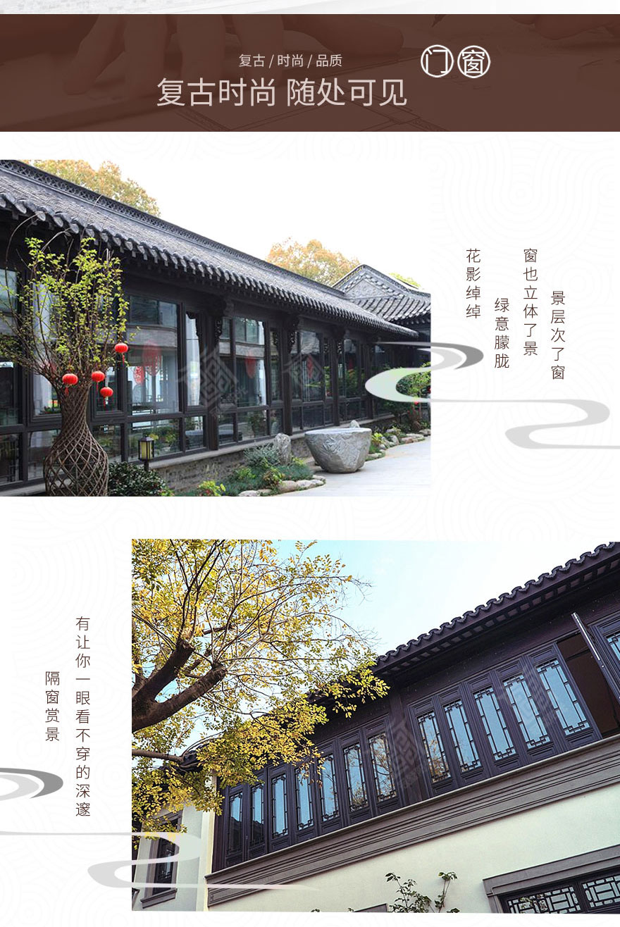 工程中式门窗应用