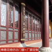 中式寺庙门窗厂家_禅意花格「冠墅阳光」