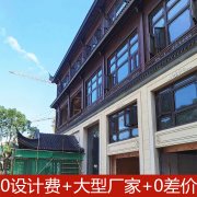 室外新中式装修门窗，诠释现代品质新中式生活