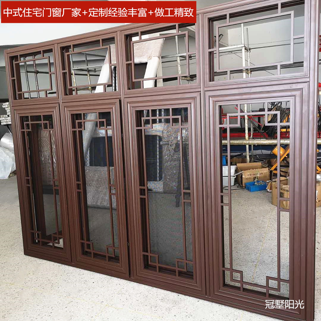 中式落地断桥铝门窗,专业厂家定制