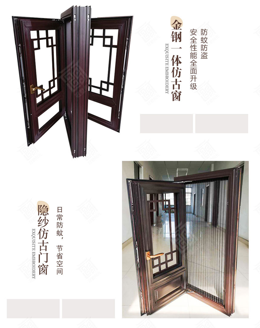 新中式门窗型号怎么选