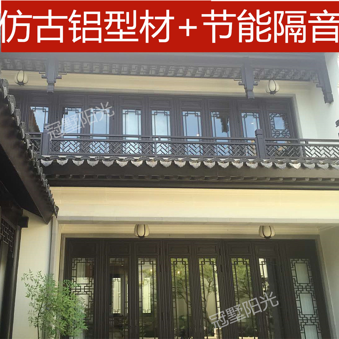 武威中式门窗,新中式装修门窗定制
