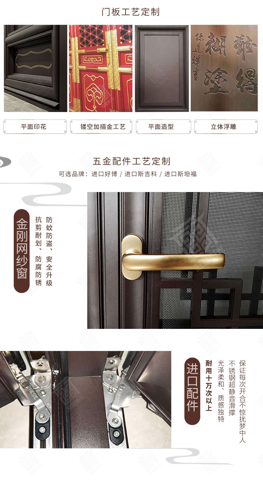 武威中式门窗,新中式装修门窗定制