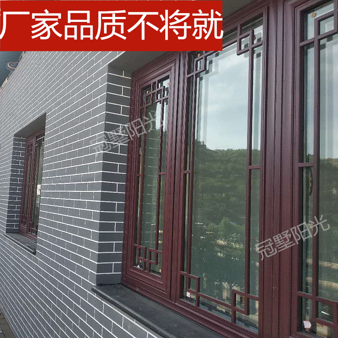 成都新中式铝合金门窗哪家做的好