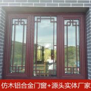 淮安新中式门窗哪里有制作的「冠墅阳光」