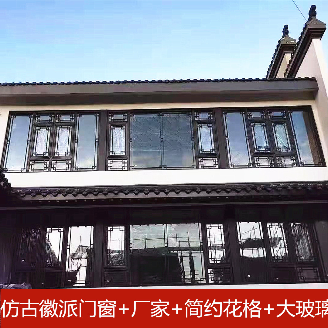 新中式门窗