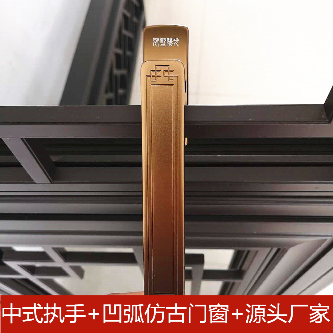 中式家居门窗