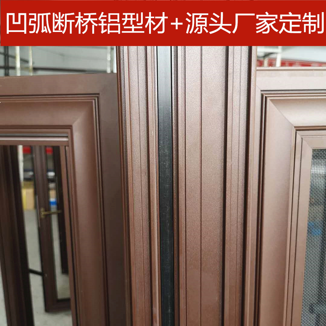 中式古典室内门窗