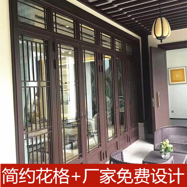 中式断桥铝门窗品牌