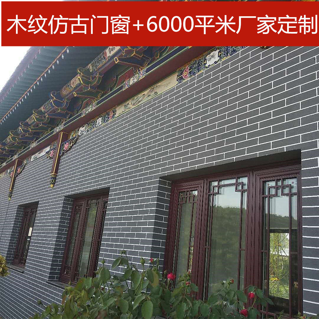 新中式门窗