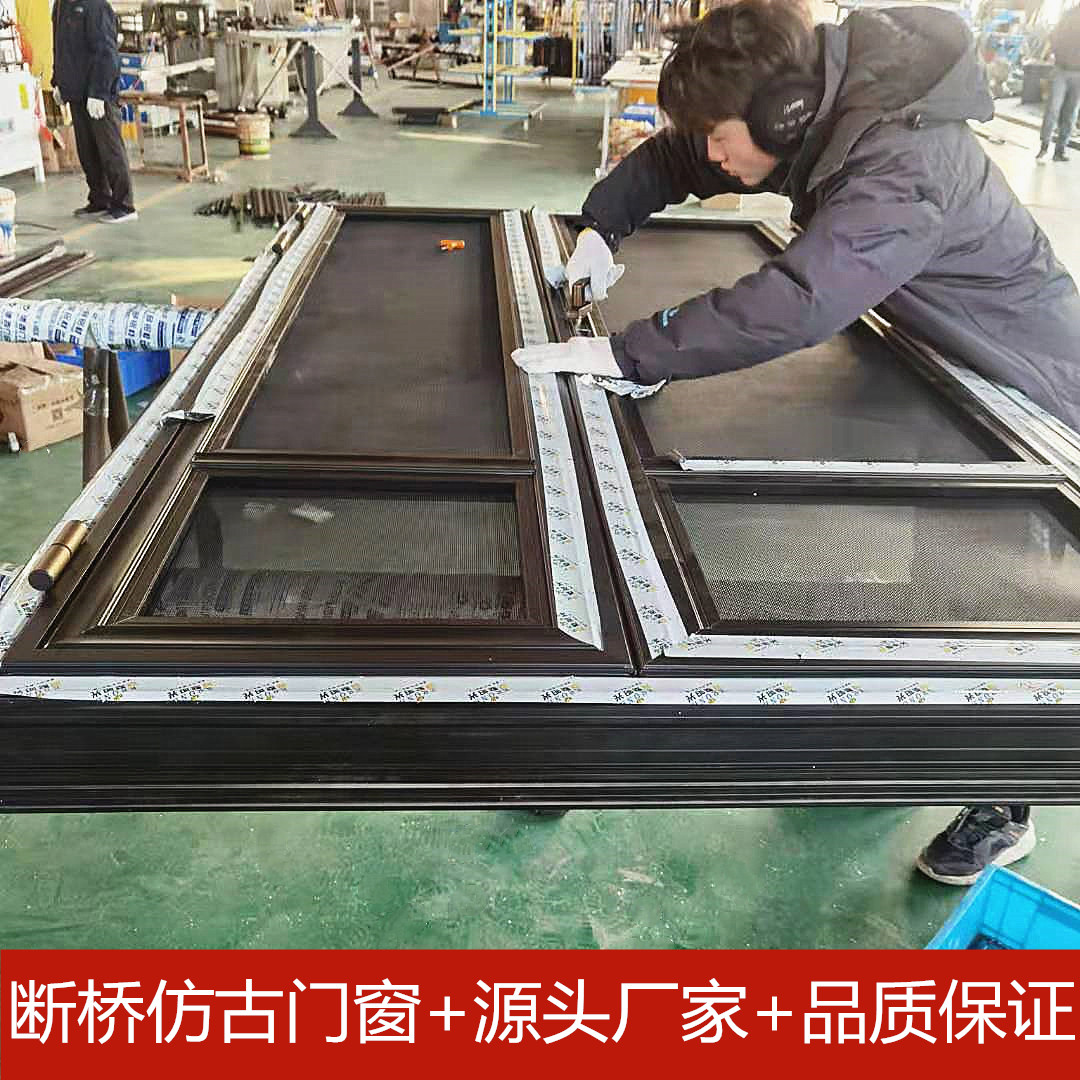 新中式门窗厂家
