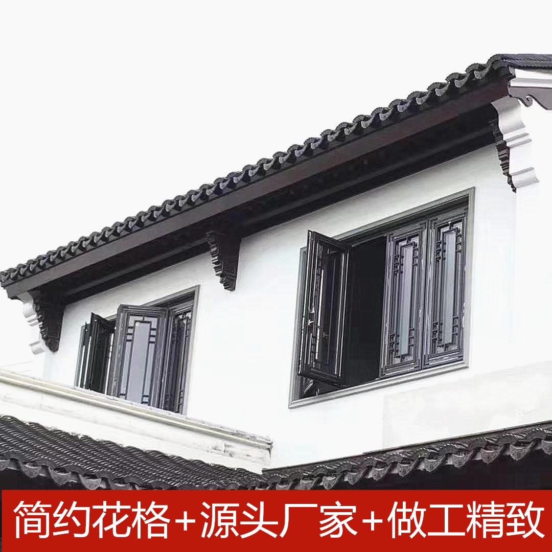 中式农村门窗定制