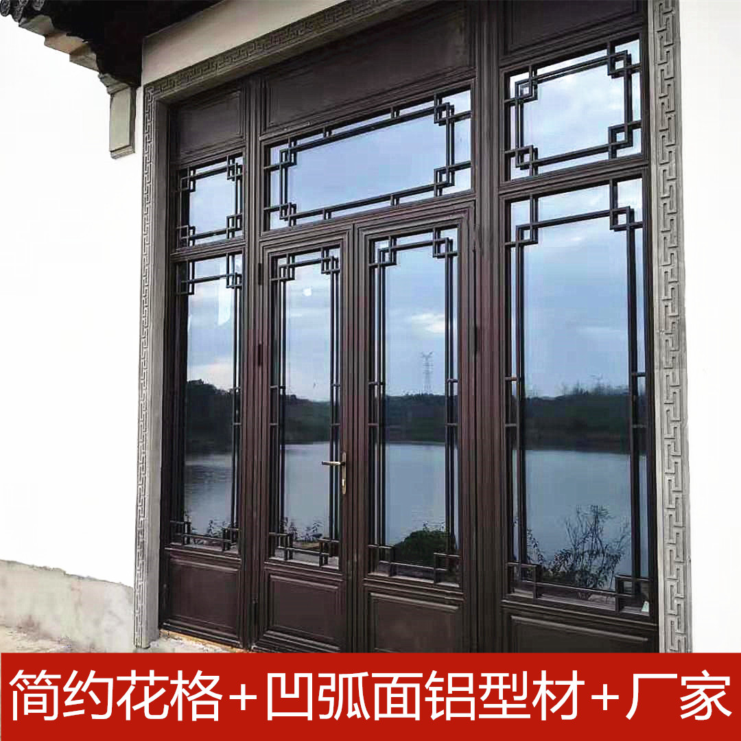 中式农村门窗定制
