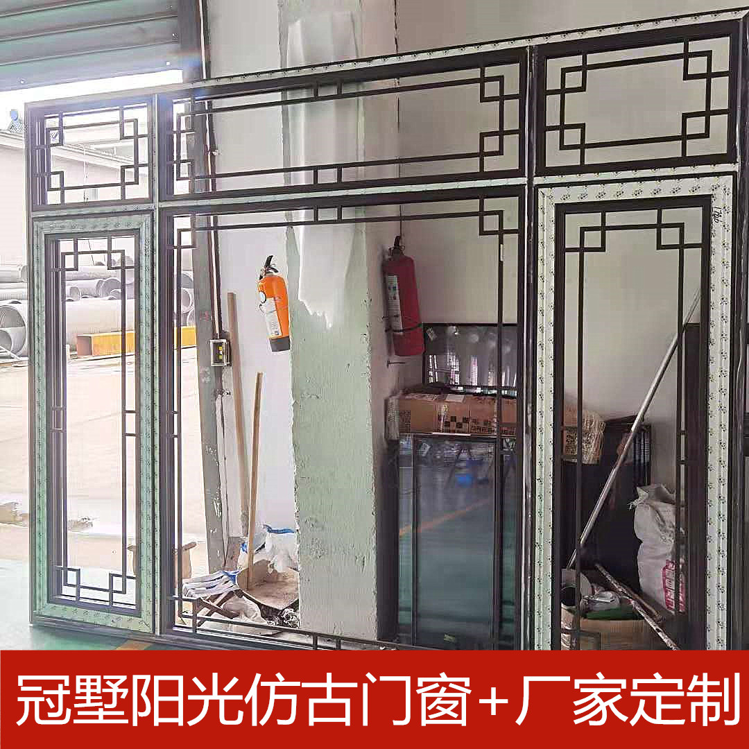 中式花格门窗