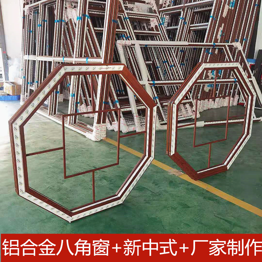 新中式门窗