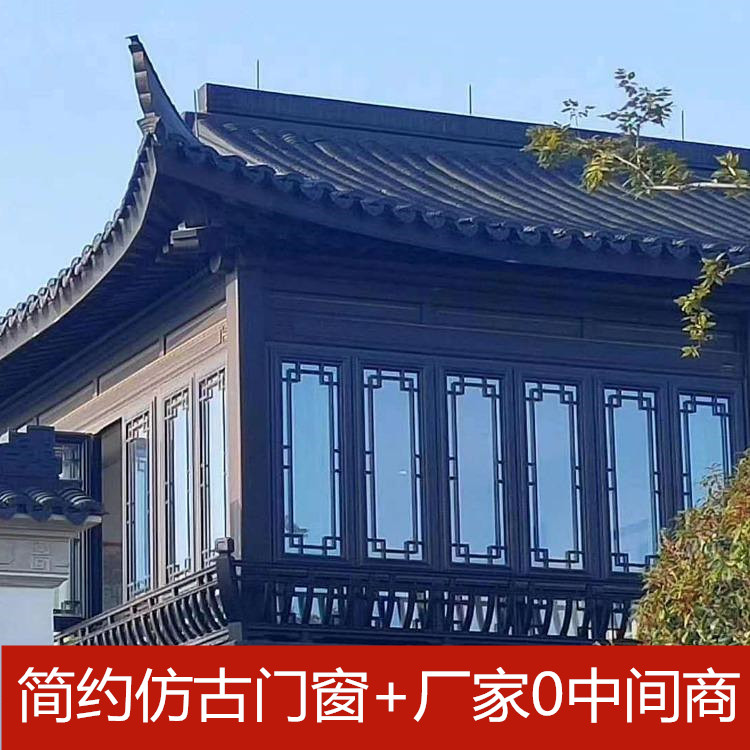 中式门窗