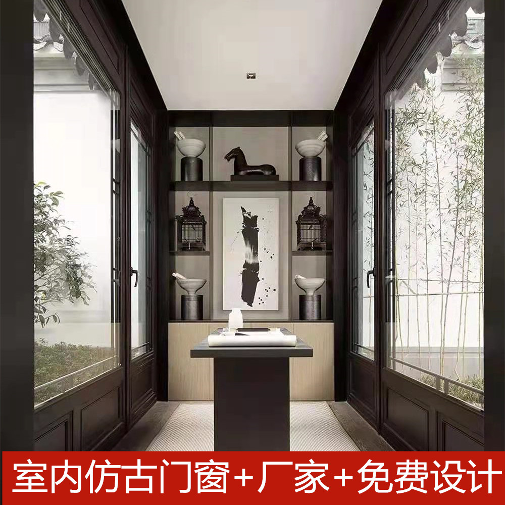 中式门窗家装定制