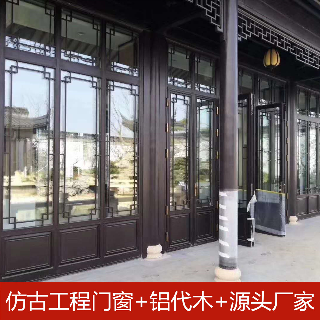 福州中式铝格栅窗定制
